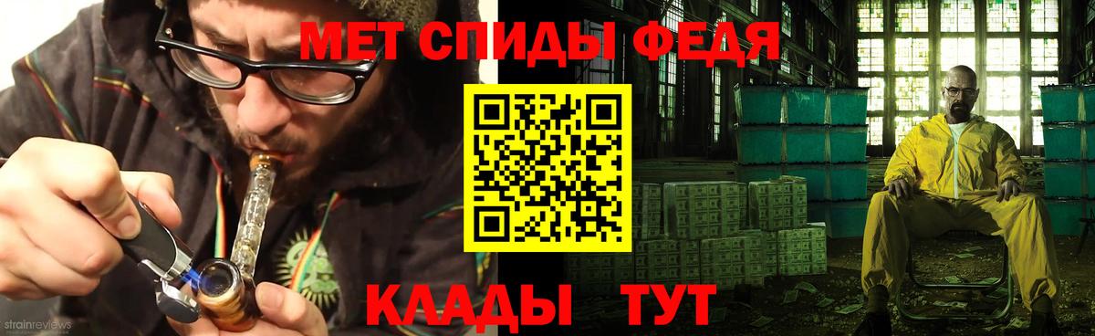 АМФ  Вход с VPN  Асино  Amphetamine Розовый 
