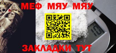 герыч Абакан