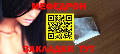 герыч Абакан