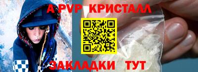 герыч Абакан