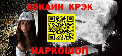 герыч Абакан