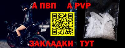 синтетический гашиш Чебоксары