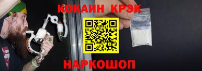 марки lsd Абинск