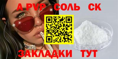 метадон Чебаркуль