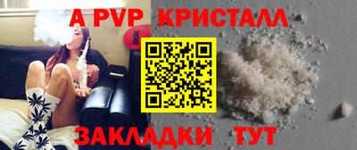герыч Абакан