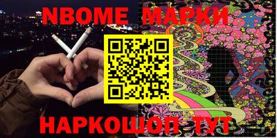 марки lsd Абинск