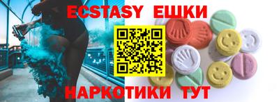 марки lsd Абинск