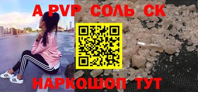 Альфа ПВП Азнакаево
