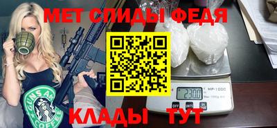 герыч Абакан