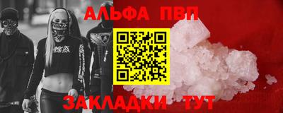 синтетический гашиш Чебоксары