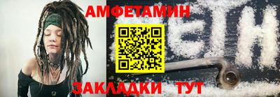 герыч Абакан