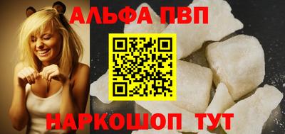 герыч Абакан