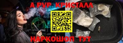 Альфа ПВП Азнакаево