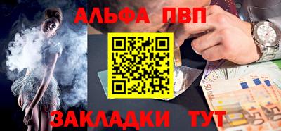 spice Чапаевск