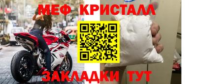 spice Чапаевск