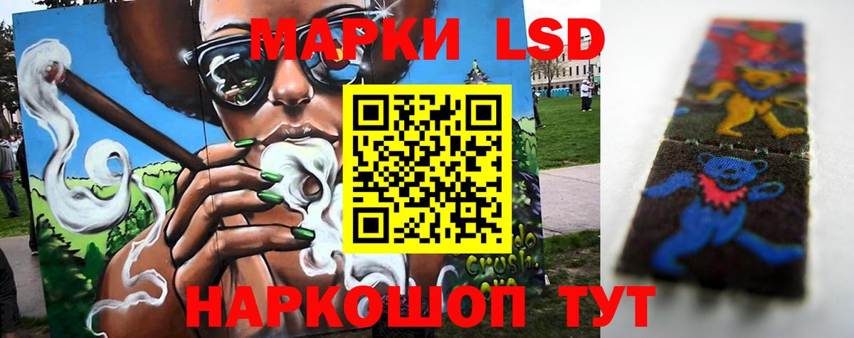 ЛСД экстази ecstasy  Лсд 25 экстази кислота  Асино  Вход с VPN 