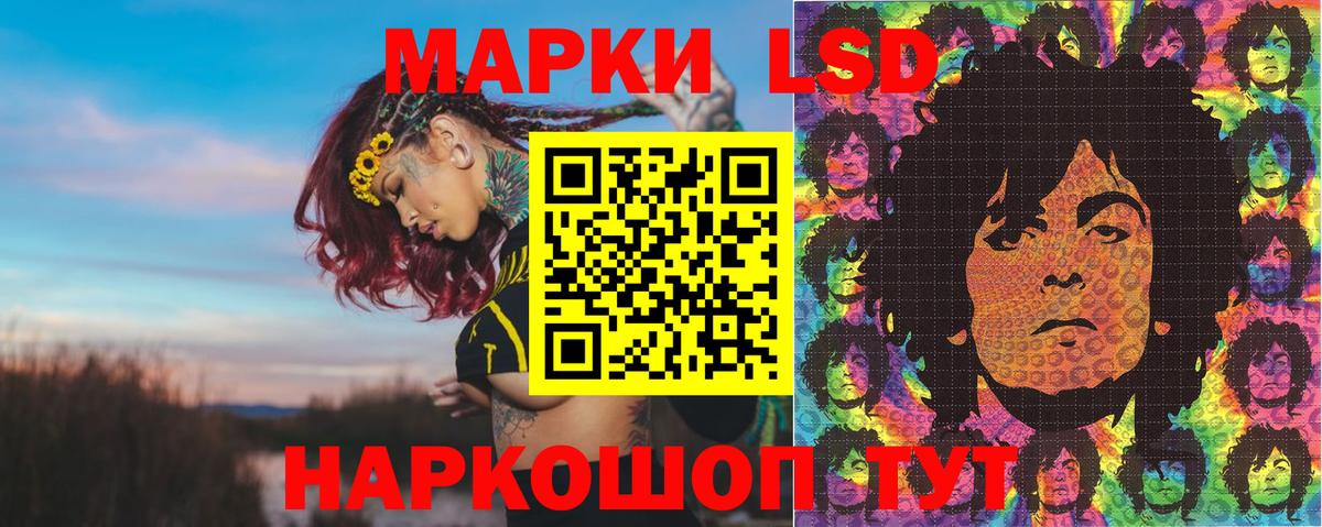 Асино  Наркотические марки 1,8мг  Наркотические марки 1,8мг  Наркотические марки  Вход с VPN 